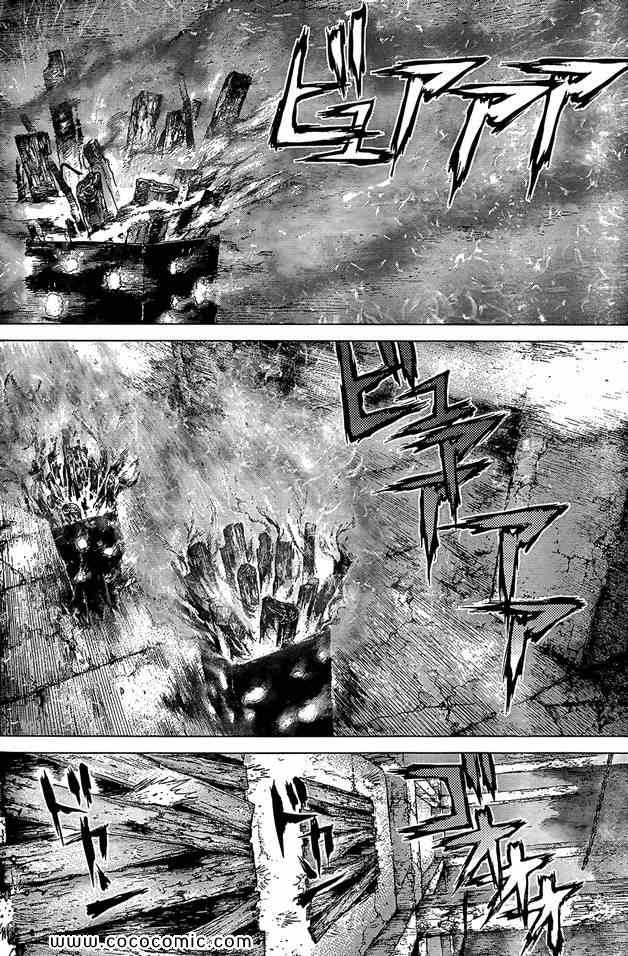 《最强不良传说》漫画最新章节第112话免费下拉式在线观看章节第【14】张图片