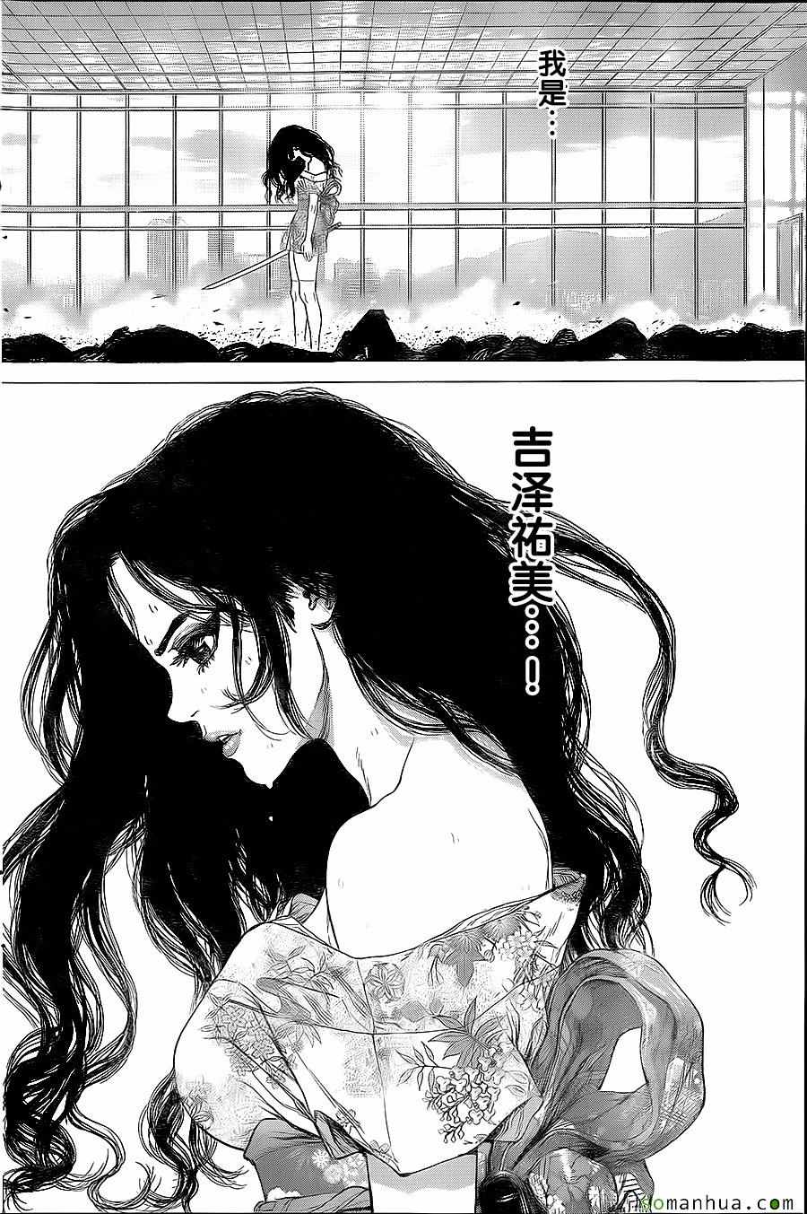 《最强不良传说》漫画最新章节第150话免费下拉式在线观看章节第【36】张图片