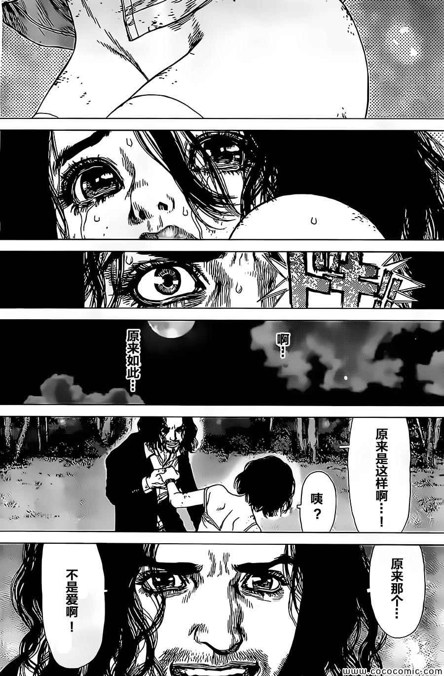 《最强不良传说》漫画最新章节第127话免费下拉式在线观看章节第【21】张图片