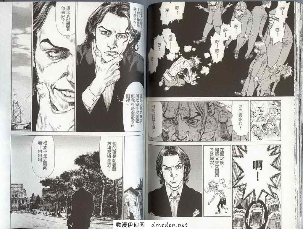 《最强不良传说》漫画最新章节第8卷免费下拉式在线观看章节第【78】张图片