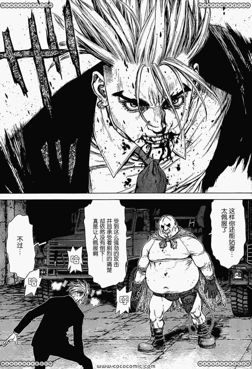 《最强不良传说》漫画最新章节第16卷免费下拉式在线观看章节第【32】张图片