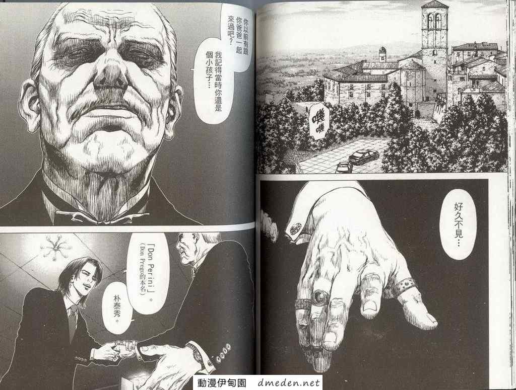 《最强不良传说》漫画最新章节第8卷免费下拉式在线观看章节第【57】张图片