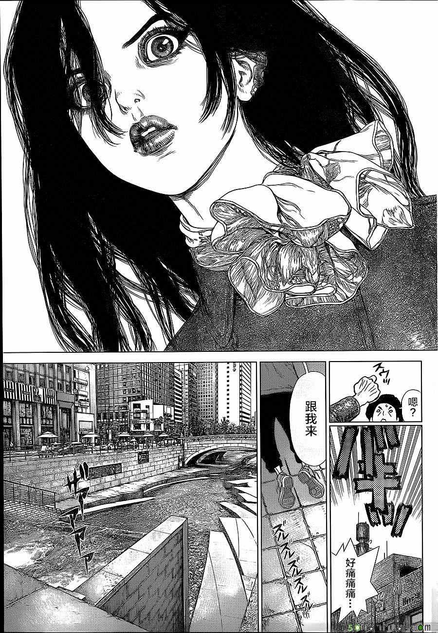 《最强不良传说》漫画最新章节第140话免费下拉式在线观看章节第【15】张图片