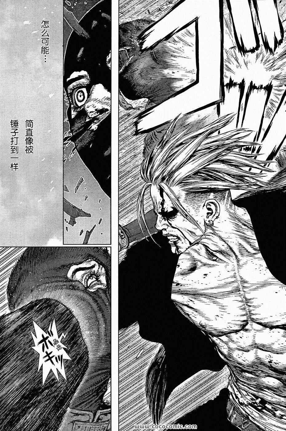 《最强不良传说》漫画最新章节第121话免费下拉式在线观看章节第【5】张图片