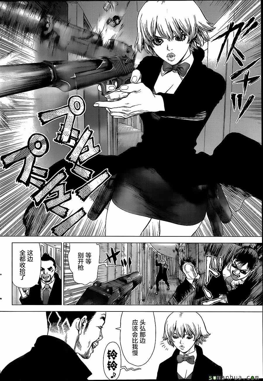 《最强不良传说》漫画最新章节第149话免费下拉式在线观看章节第【5】张图片