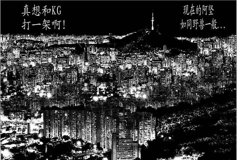 《最强不良传说》漫画最新章节第12卷免费下拉式在线观看章节第【12】张图片