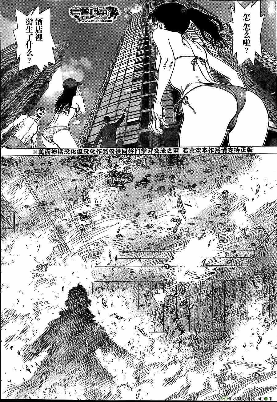 《最强不良传说》漫画最新章节第154话免费下拉式在线观看章节第【8】张图片