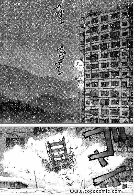 《最强不良传说》漫画最新章节第109话免费下拉式在线观看章节第【12】张图片