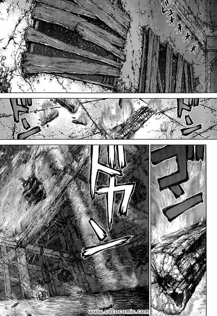 《最强不良传说》漫画最新章节第115话免费下拉式在线观看章节第【14】张图片