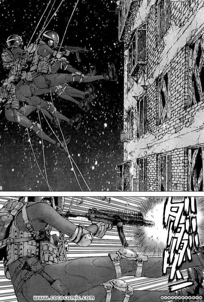 《最强不良传说》漫画最新章节第119话免费下拉式在线观看章节第【11】张图片