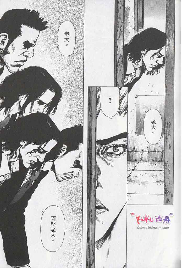 《最强不良传说》漫画最新章节第11卷免费下拉式在线观看章节第【126】张图片