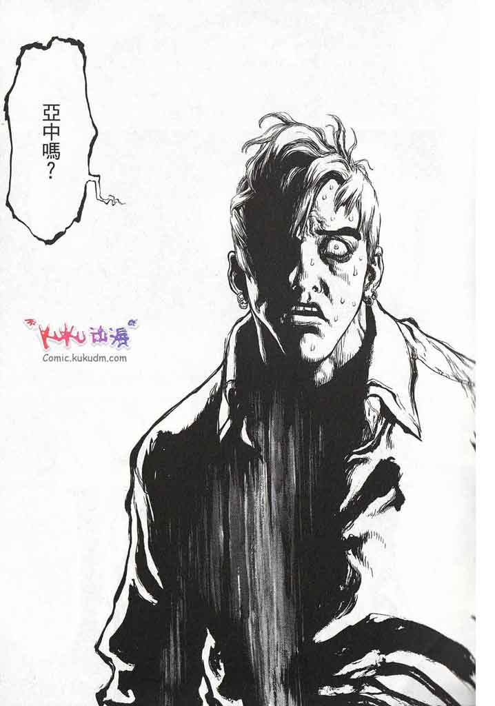 《最强不良传说》漫画最新章节第11卷免费下拉式在线观看章节第【36】张图片