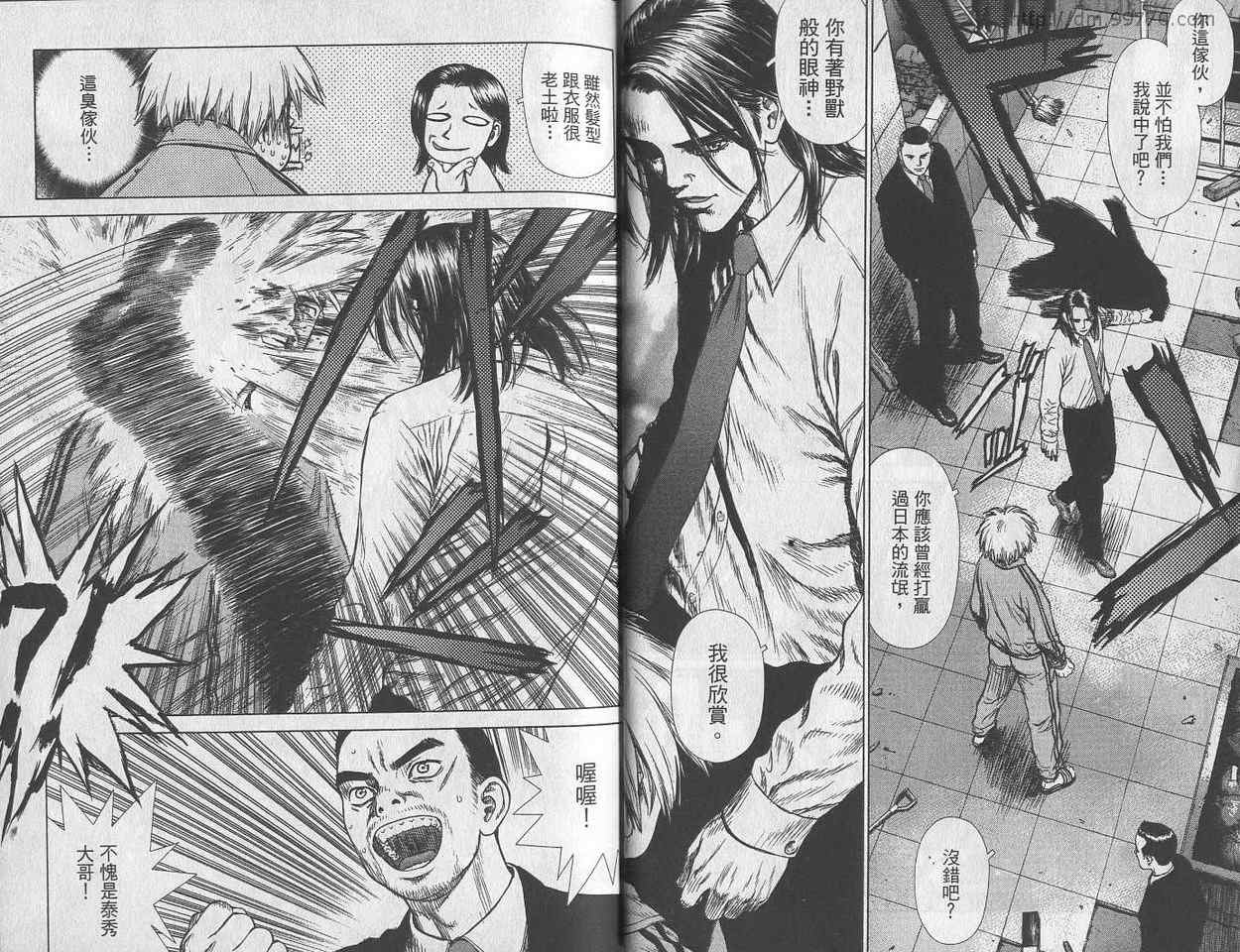 《最强不良传说》漫画最新章节第1卷免费下拉式在线观看章节第【27】张图片