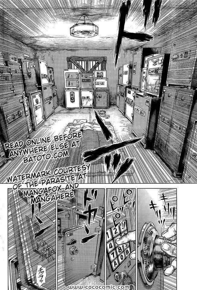 《最强不良传说》漫画最新章节第14卷免费下拉式在线观看章节第【76】张图片