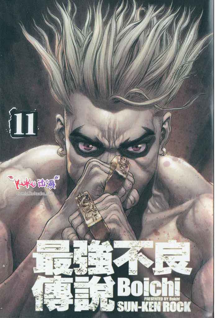 《最强不良传说》漫画最新章节第11卷免费下拉式在线观看章节第【4】张图片