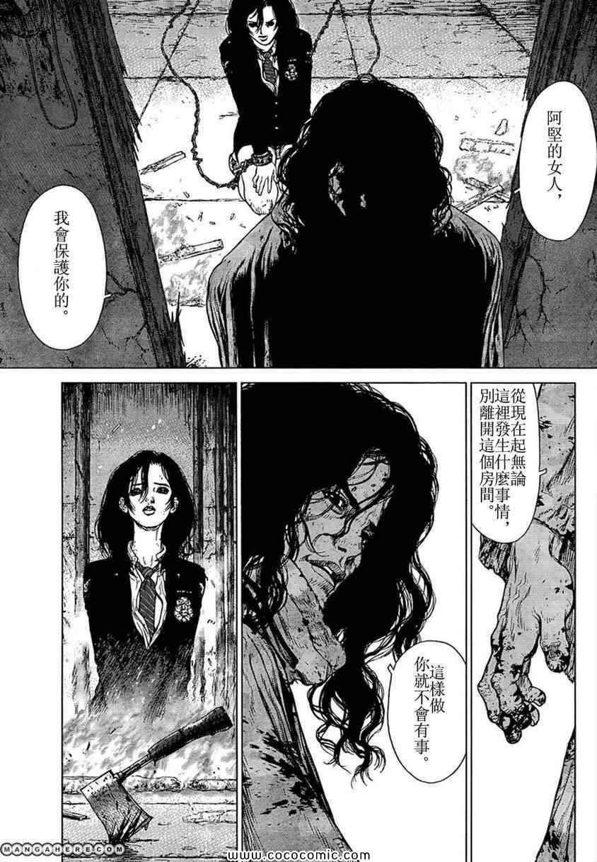 《最强不良传说》漫画最新章节第106话免费下拉式在线观看章节第【22】张图片