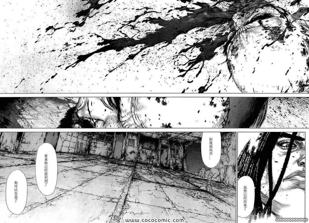 《最强不良传说》漫画最新章节第104话免费下拉式在线观看章节第【11】张图片