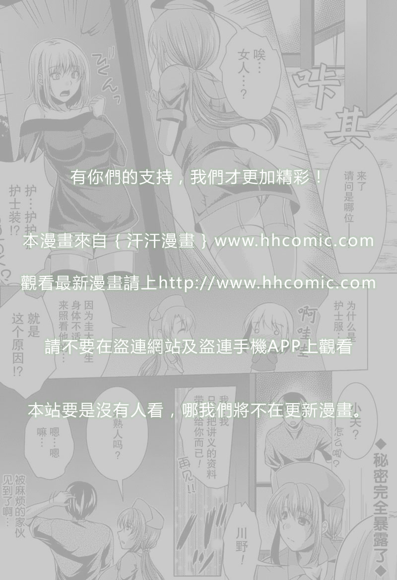 《最强不良传说》漫画最新章节第126话免费下拉式在线观看章节第【24】张图片