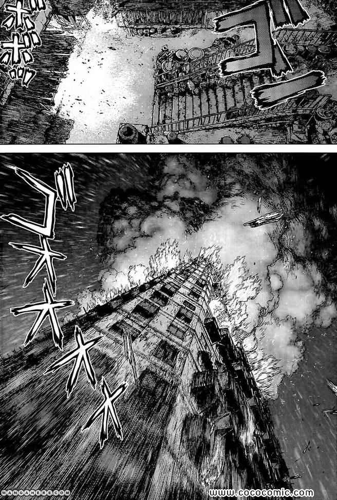 《最强不良传说》漫画最新章节第119话免费下拉式在线观看章节第【20】张图片