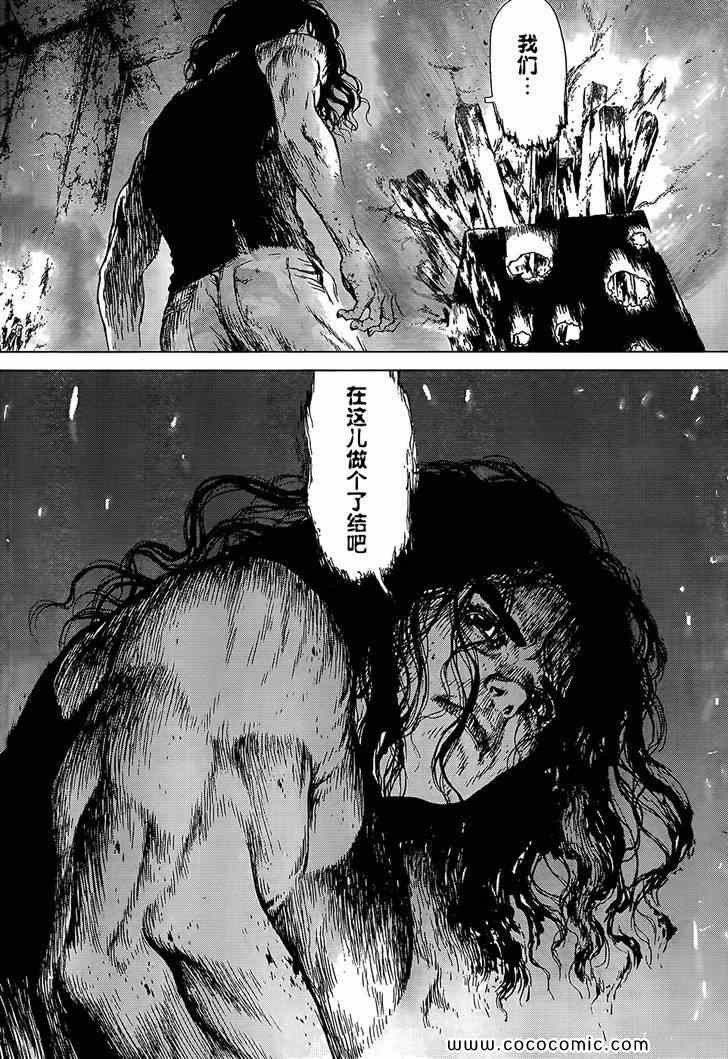 《最强不良传说》漫画最新章节第111话免费下拉式在线观看章节第【18】张图片