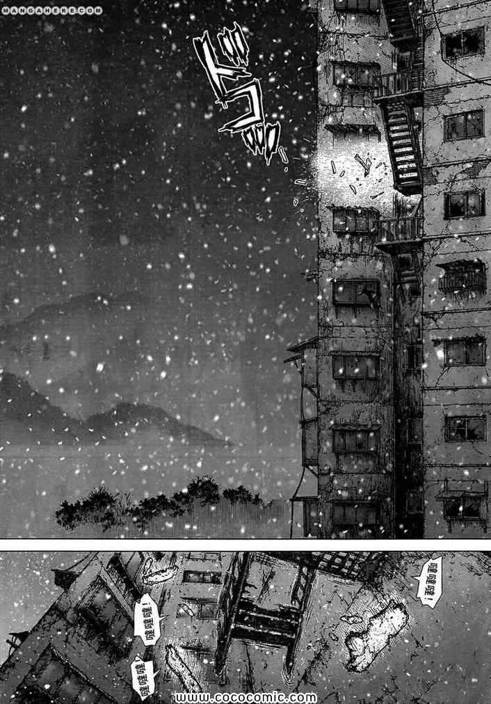 《最强不良传说》漫画最新章节第108话免费下拉式在线观看章节第【24】张图片