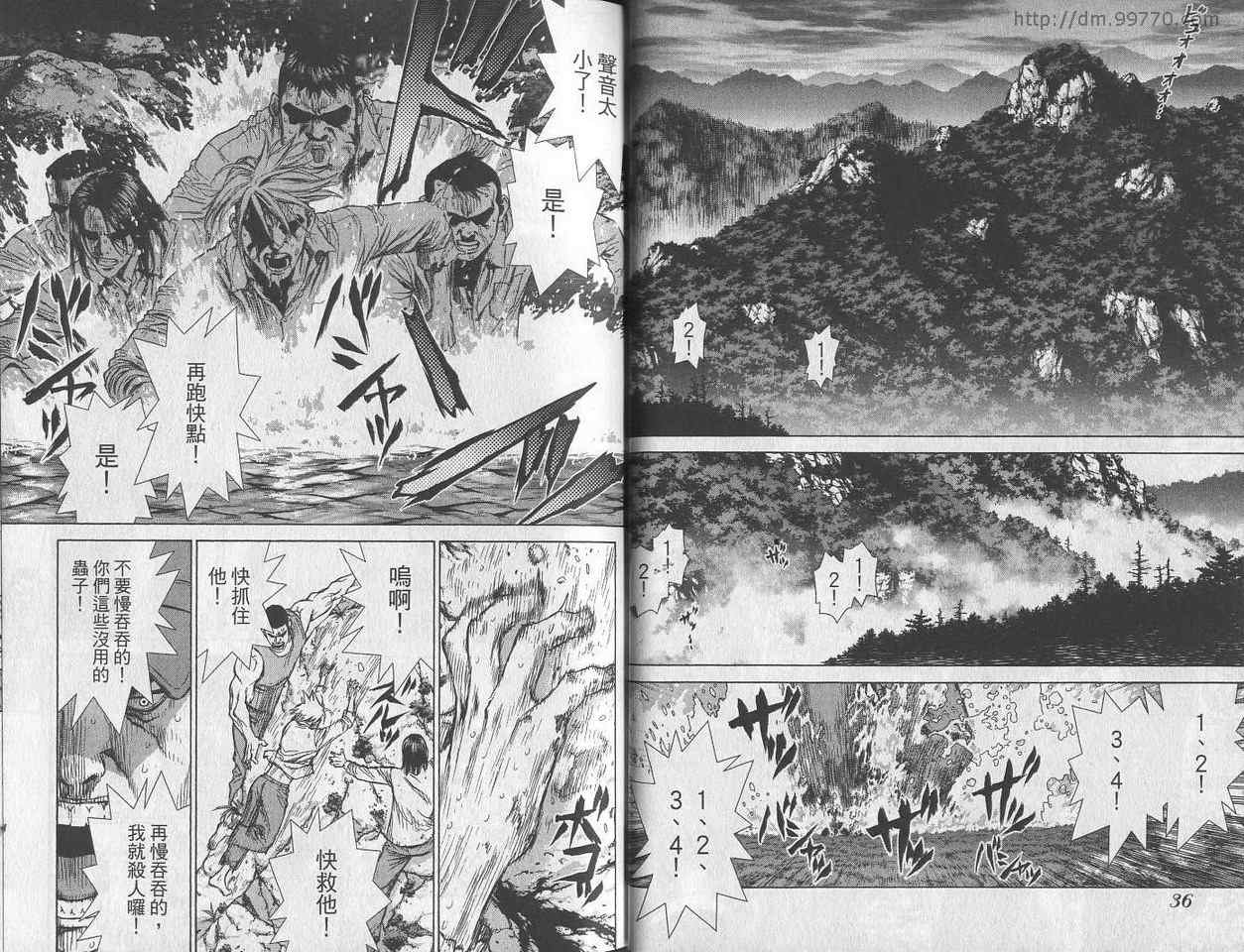 《最强不良传说》漫画最新章节第3卷免费下拉式在线观看章节第【20】张图片