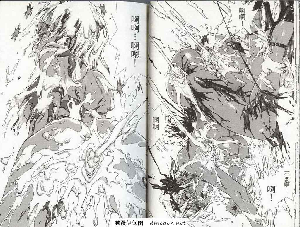 《最强不良传说》漫画最新章节第8卷免费下拉式在线观看章节第【16】张图片