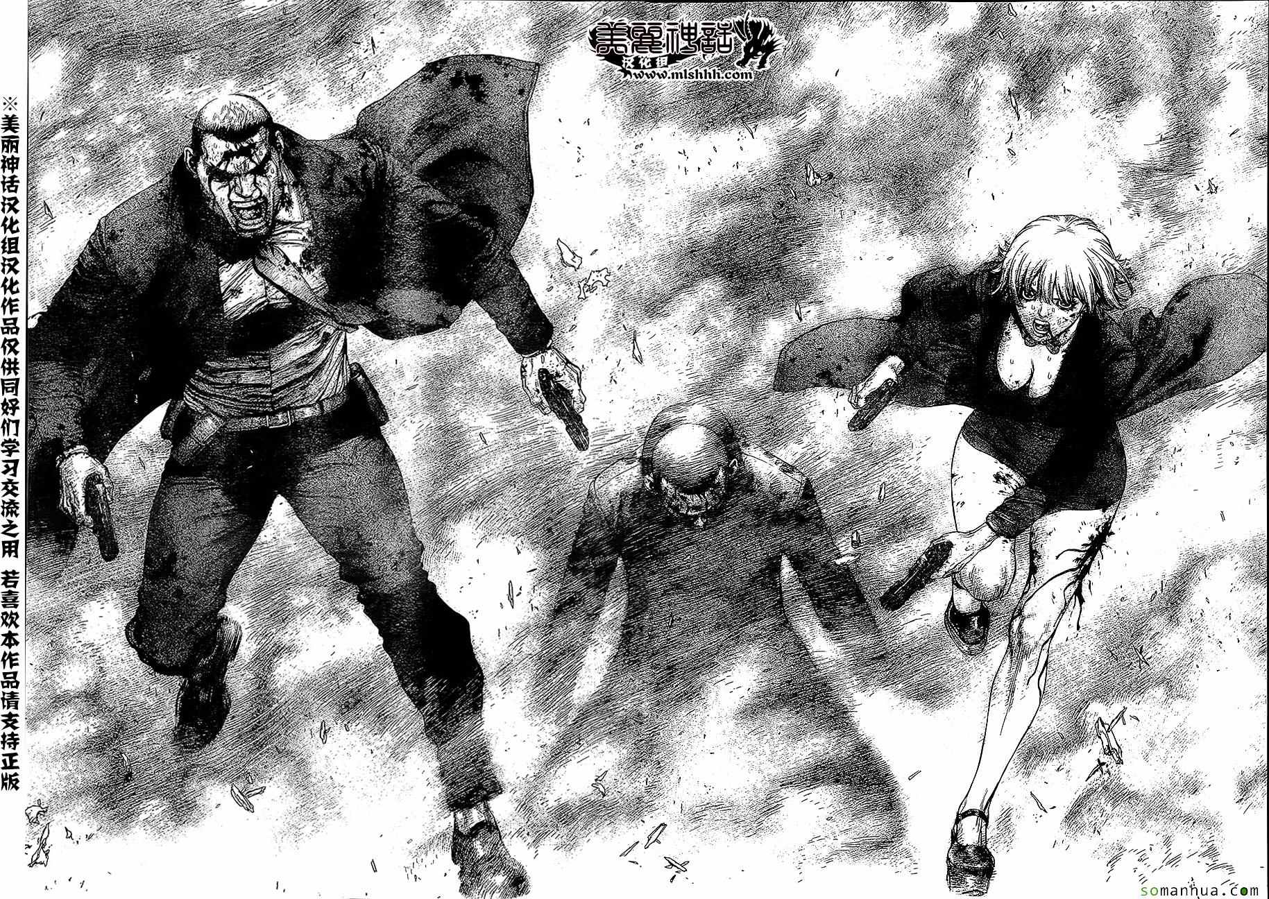 《最强不良传说》漫画最新章节第154话免费下拉式在线观看章节第【12】张图片