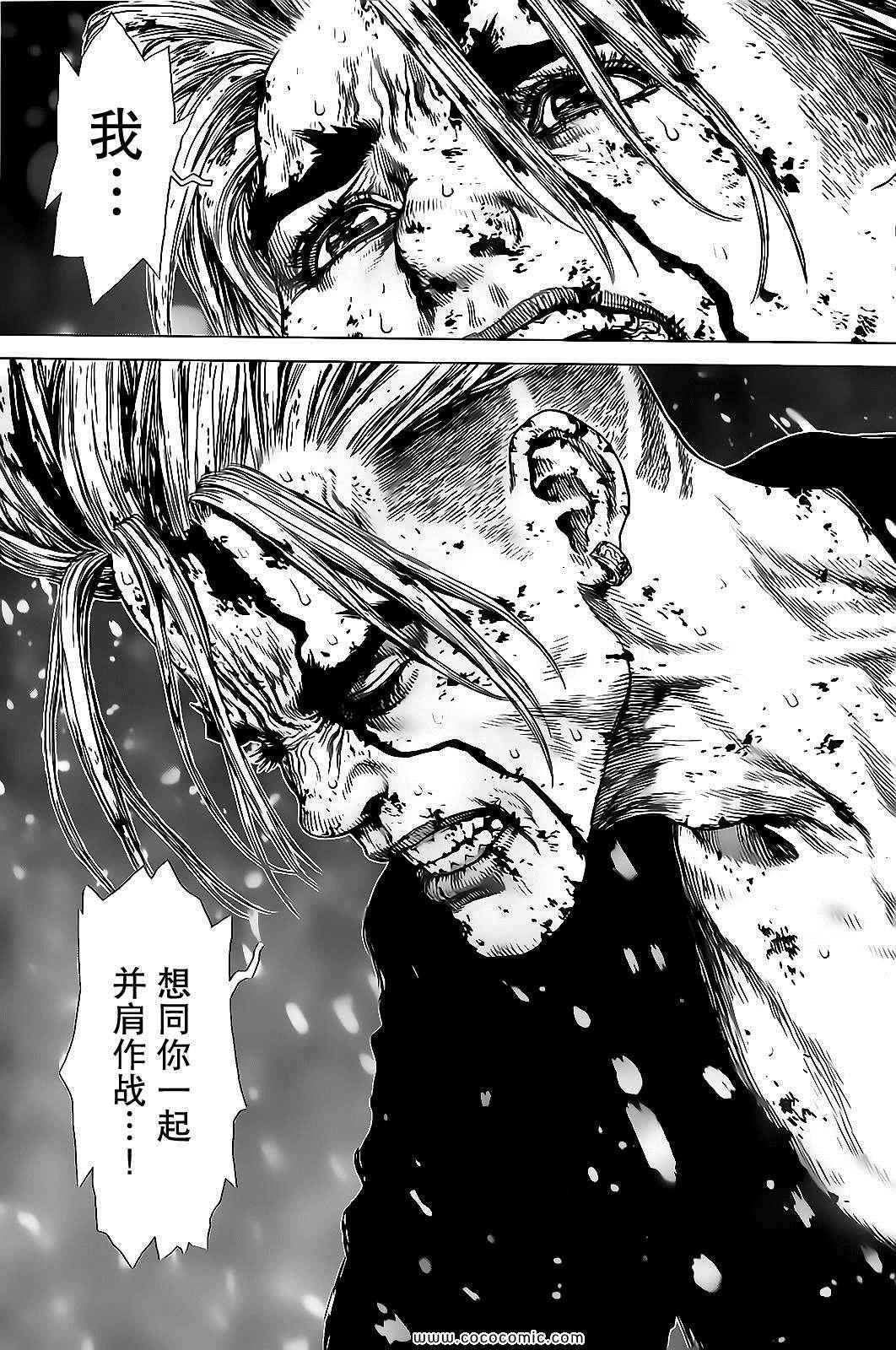 《最强不良传说》漫画最新章节第123话免费下拉式在线观看章节第【3】张图片