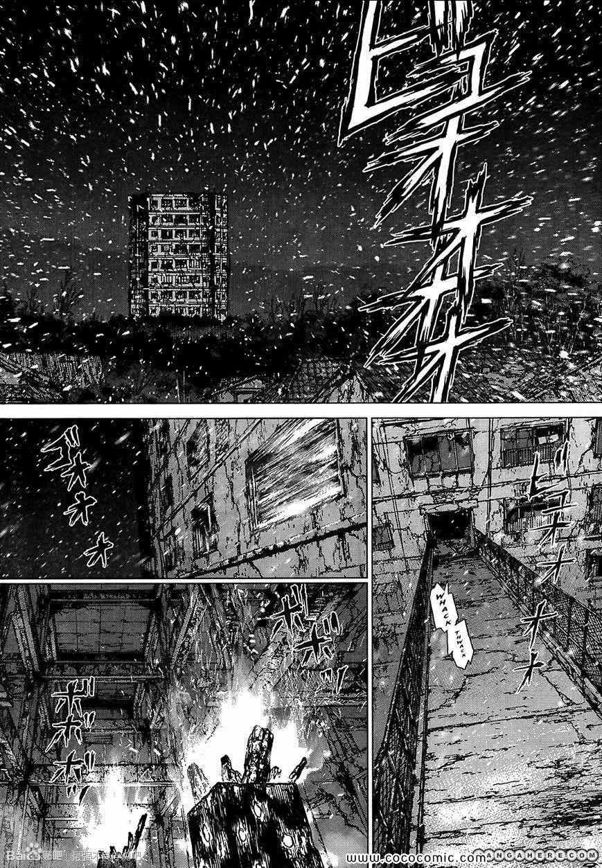 《最强不良传说》漫画最新章节第116话免费下拉式在线观看章节第【4】张图片