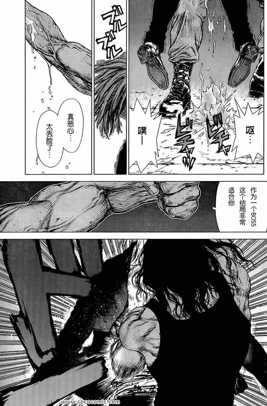 《最强不良传说》漫画最新章节第113话免费下拉式在线观看章节第【15】张图片