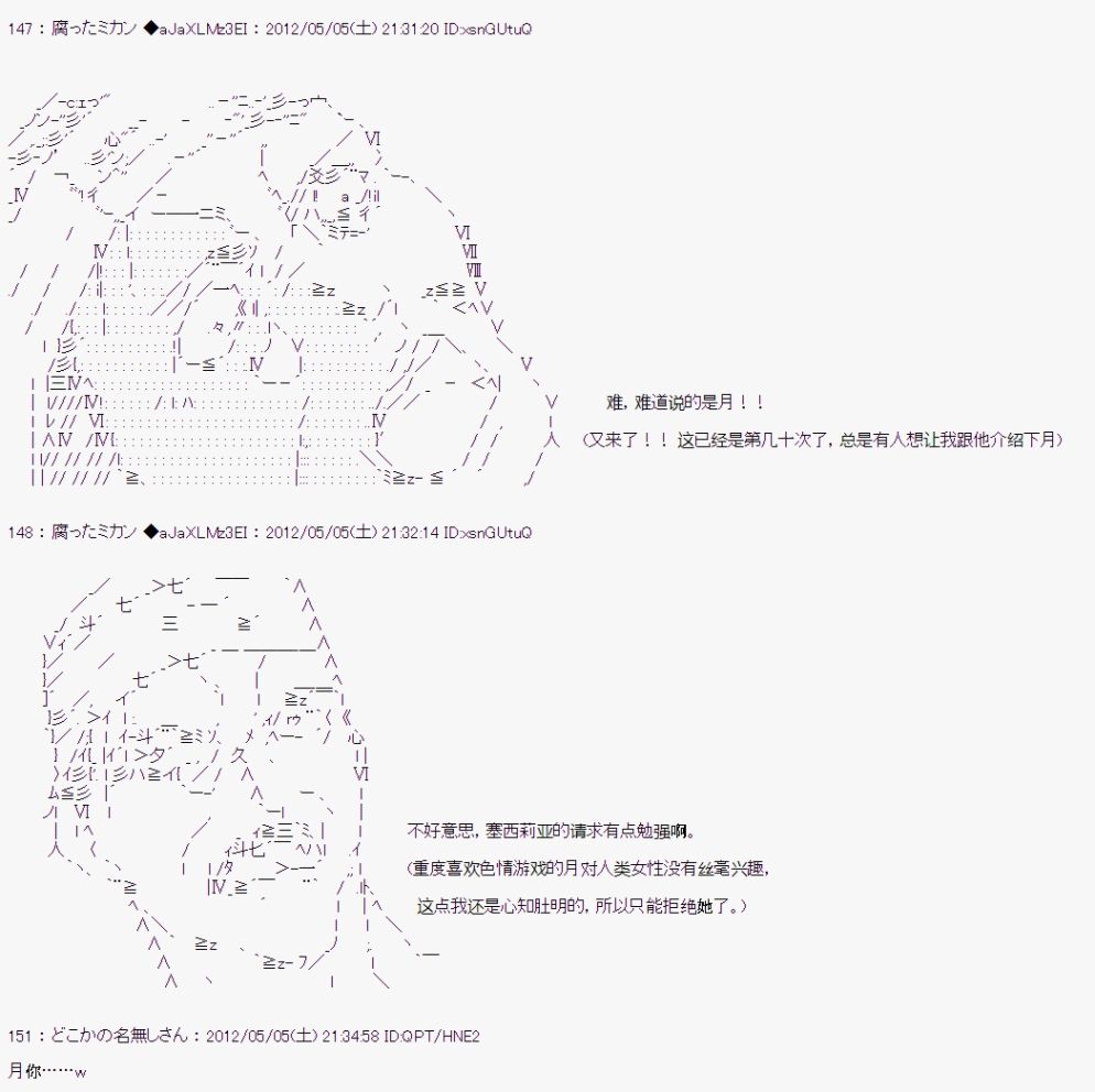 《亚鲁欧因为对真红一见钟情而苦恼》漫画最新章节第2话免费下拉式在线观看章节第【6】张图片