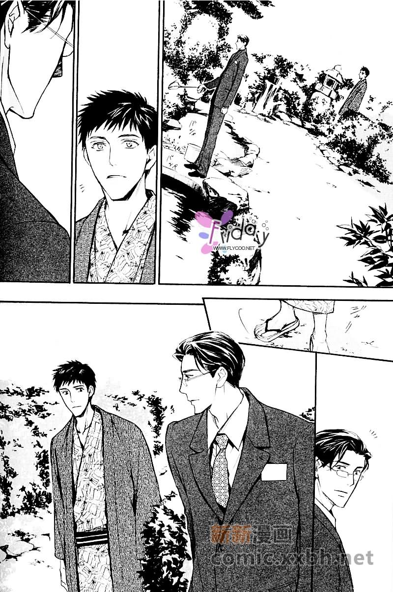 《四角关系II笨拙的darling》漫画最新章节第2话免费下拉式在线观看章节第【4】张图片