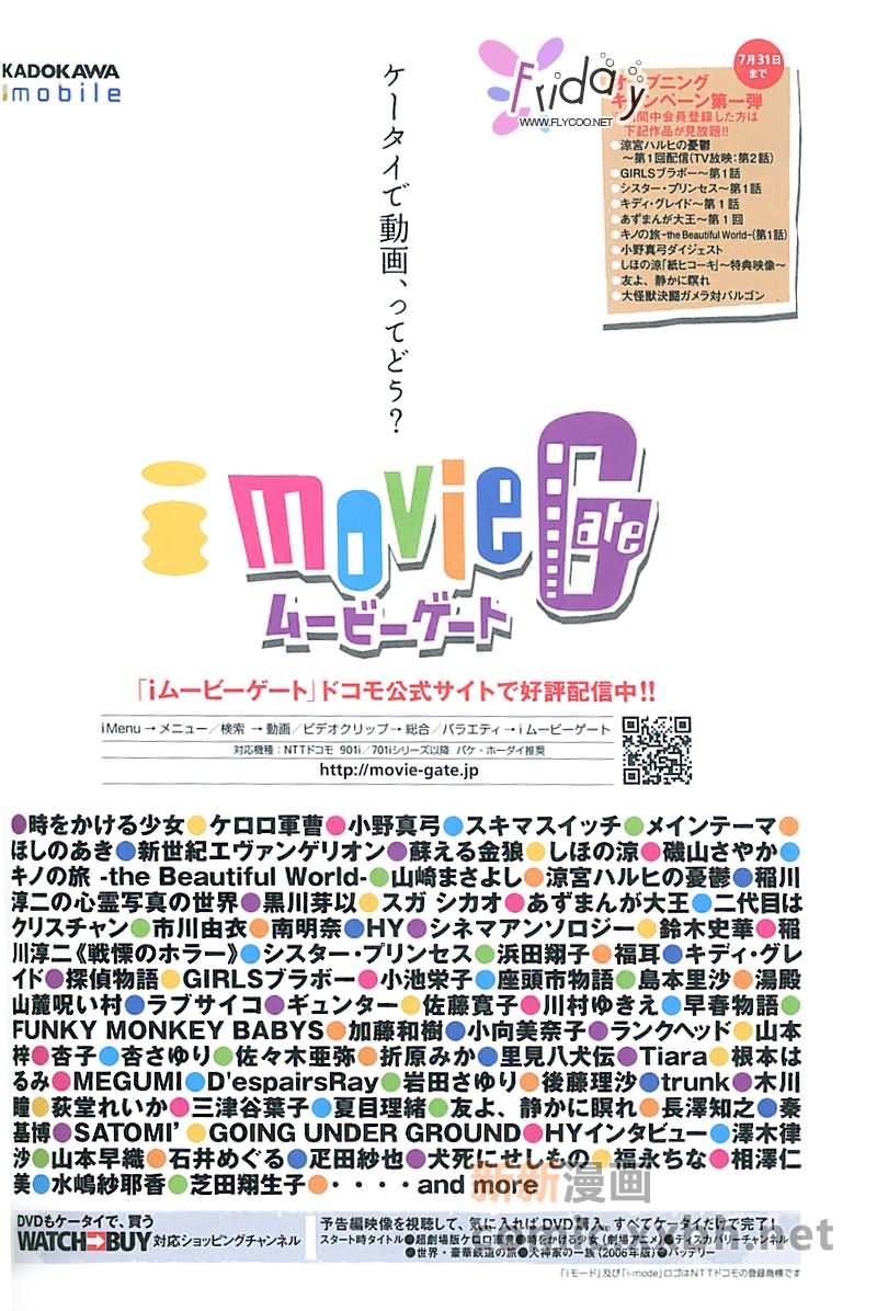 《四角关系II笨拙的darling》漫画最新章节第2话免费下拉式在线观看章节第【2】张图片