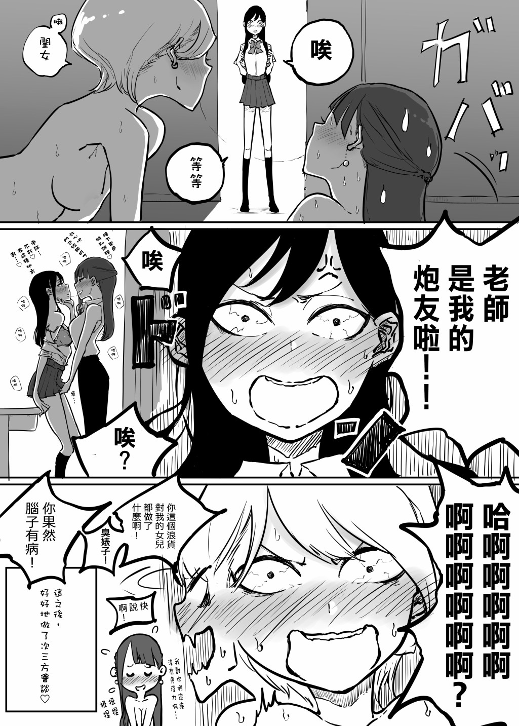 《旧炮重圆》漫画最新章节第1话免费下拉式在线观看章节第【5】张图片