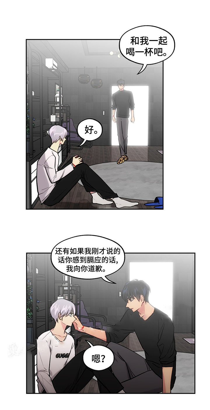 《在危楼》漫画最新章节第58话免费下拉式在线观看章节第【39】张图片