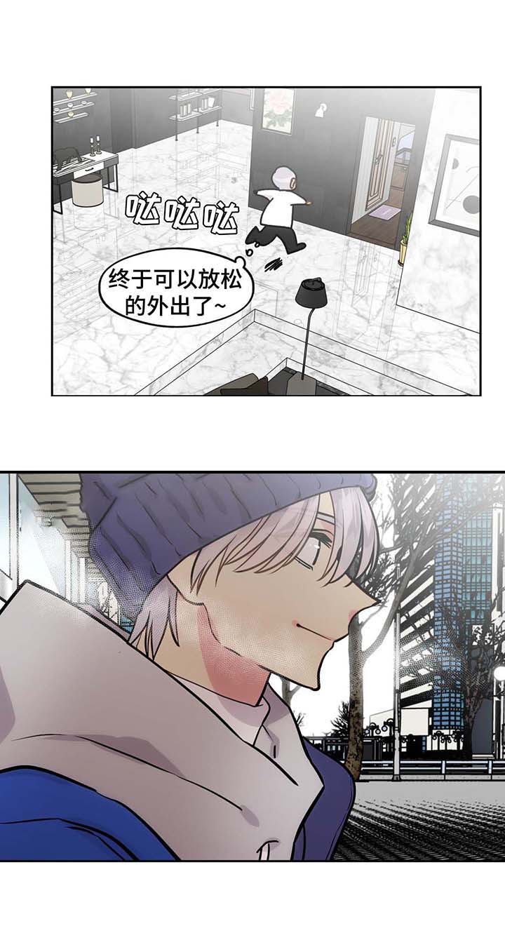 《在危楼》漫画最新章节第61话免费下拉式在线观看章节第【11】张图片