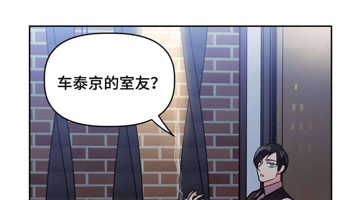 《在危楼》漫画最新章节第22话免费下拉式在线观看章节第【1】张图片