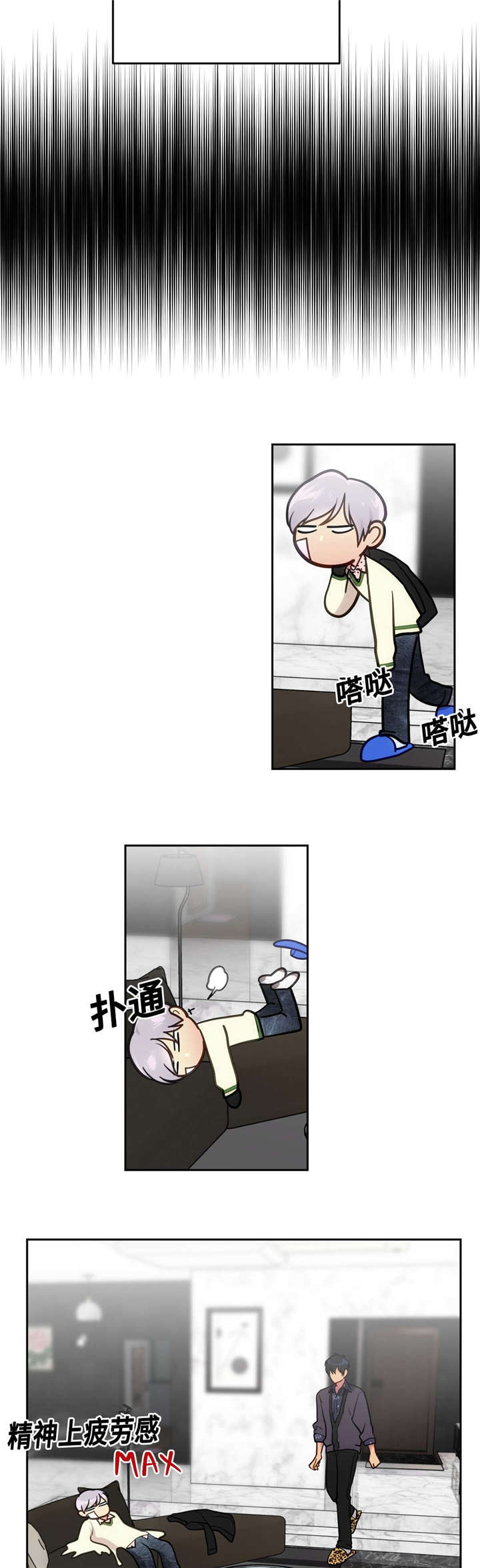 《在危楼》漫画最新章节第40话免费下拉式在线观看章节第【19】张图片