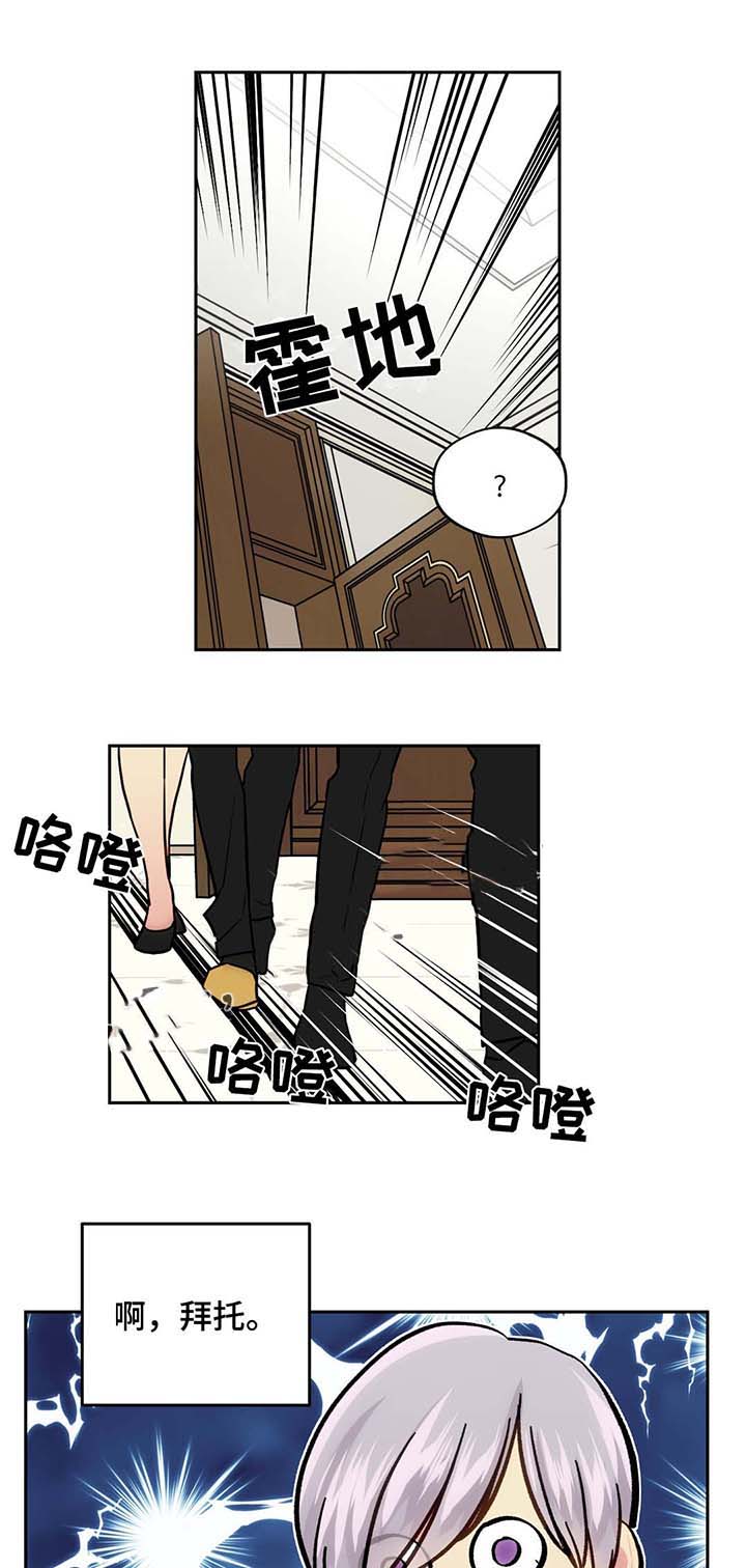 《在危楼》漫画最新章节第52话免费下拉式在线观看章节第【11】张图片