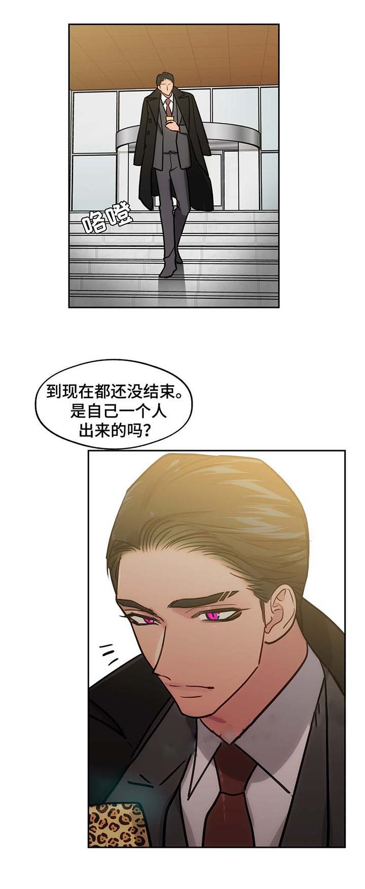 《在危楼》漫画最新章节第61话免费下拉式在线观看章节第【25】张图片