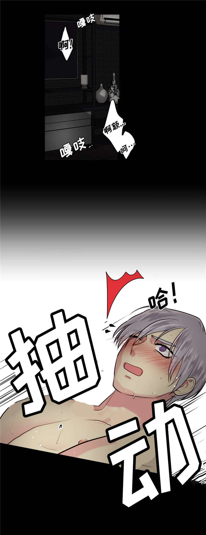 《在危楼》漫画最新章节第6话免费下拉式在线观看章节第【13】张图片