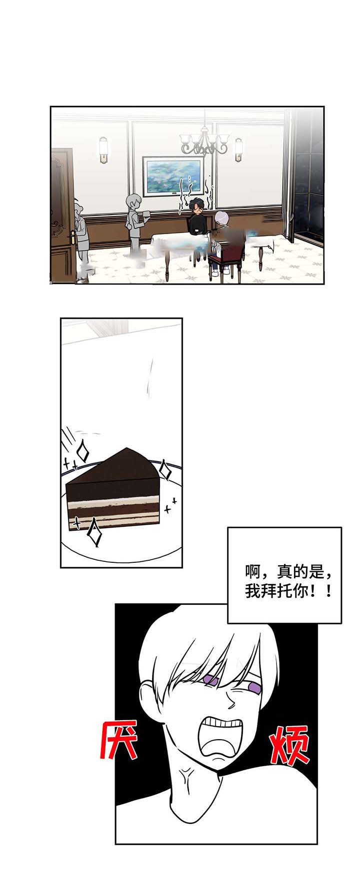 《在危楼》漫画最新章节第52话免费下拉式在线观看章节第【19】张图片