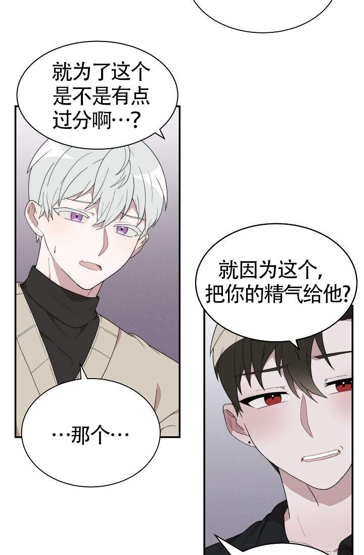 《给我一个甜蜜的梦》漫画最新章节第9话免费下拉式在线观看章节第【4】张图片