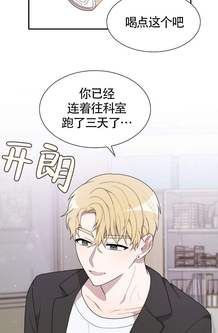 《给我一个甜蜜的梦》漫画最新章节第10话免费下拉式在线观看章节第【13】张图片