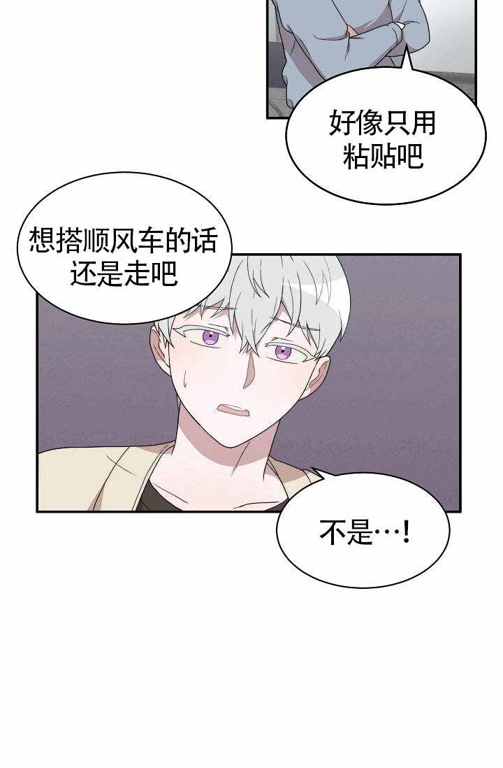 《给我一个甜蜜的梦》漫画最新章节第7话免费下拉式在线观看章节第【24】张图片