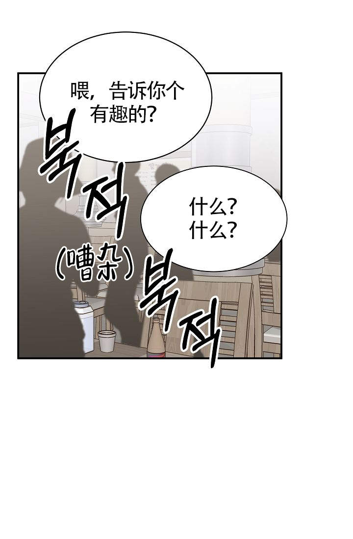 《给我一个甜蜜的梦》漫画最新章节第8话免费下拉式在线观看章节第【12】张图片