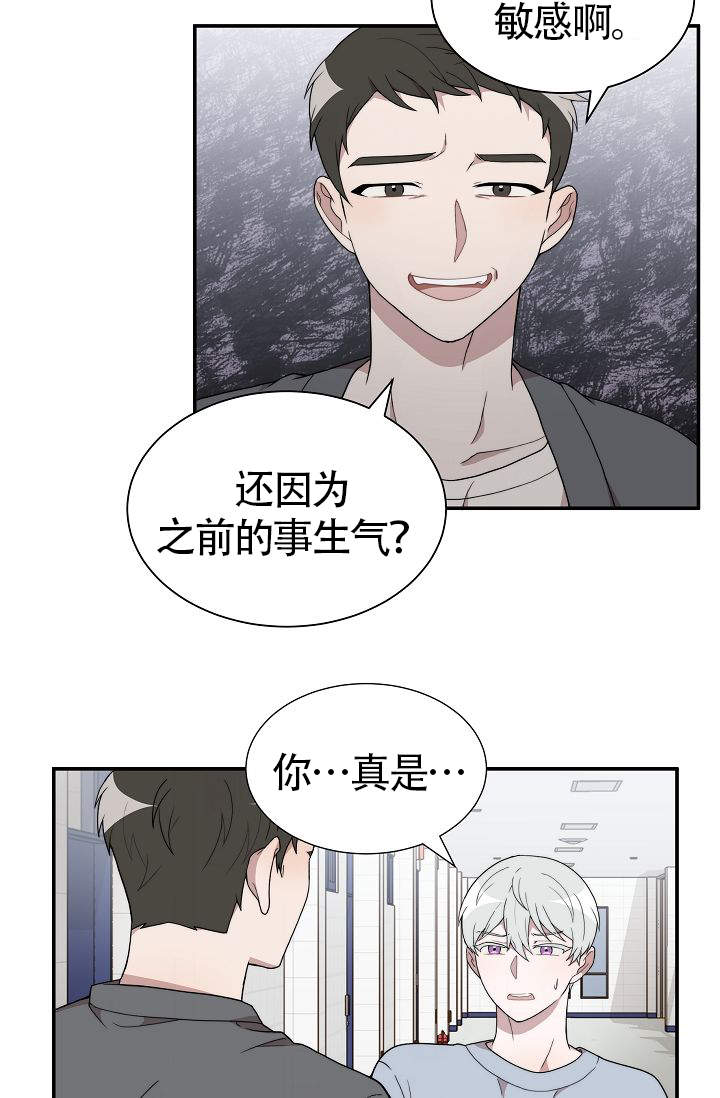 《给我一个甜蜜的梦》漫画最新章节第6话免费下拉式在线观看章节第【3】张图片