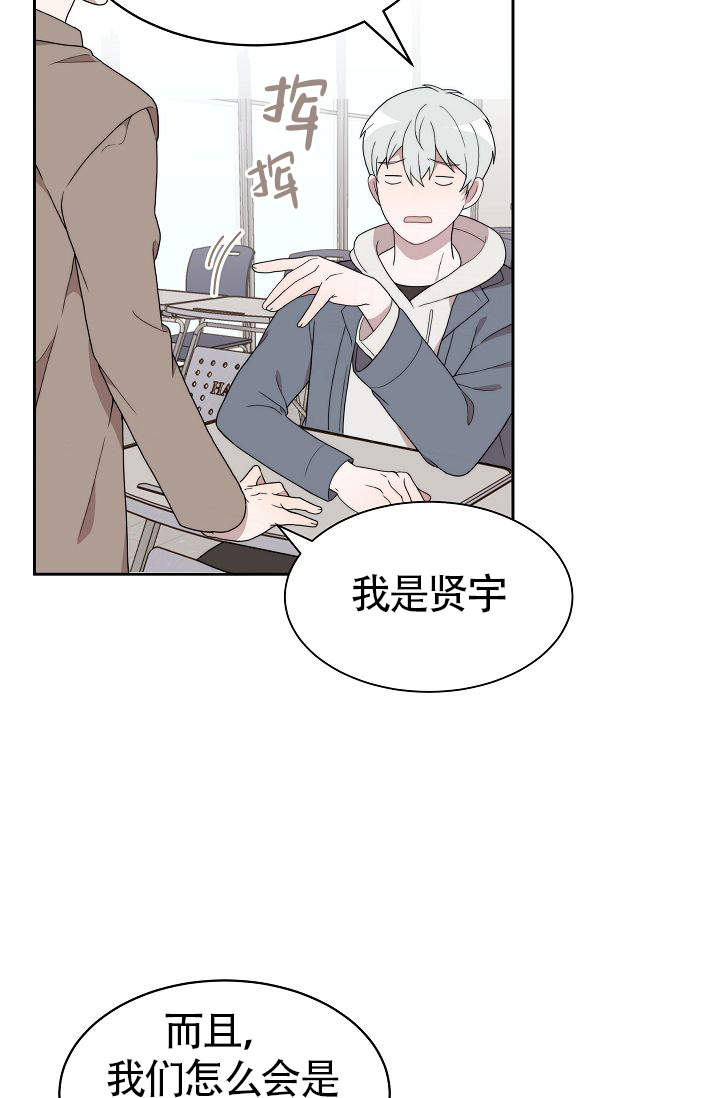 《给我一个甜蜜的梦》漫画最新章节第4话免费下拉式在线观看章节第【23】张图片