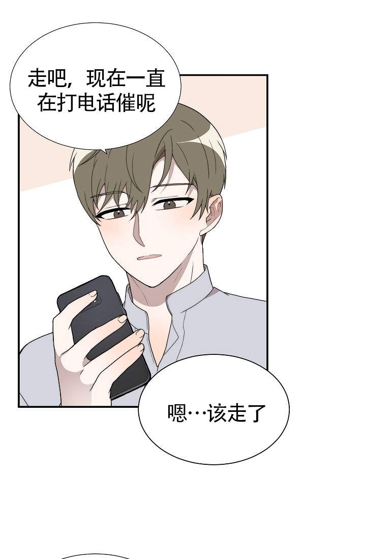 《给我一个甜蜜的梦》漫画最新章节第16话免费下拉式在线观看章节第【16】张图片